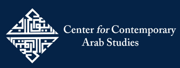 Arab Studies header
